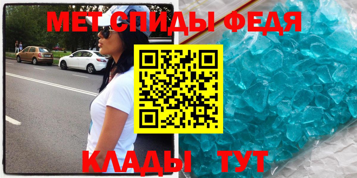 Кизляр  АМФ  Вход с VPN  АМФ  АМФЕТАМИН VHQ 