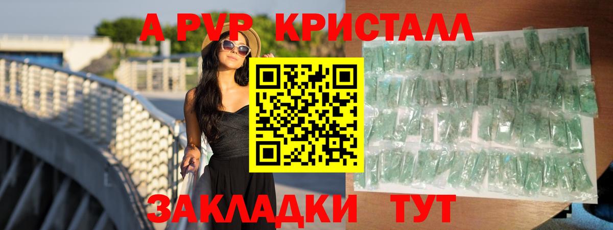 Вейп ТГК  МДМА  Меф кристаллы  LSD-25  МАРИХУАНА  Кизляр  Вход с VPN  ГАШ 