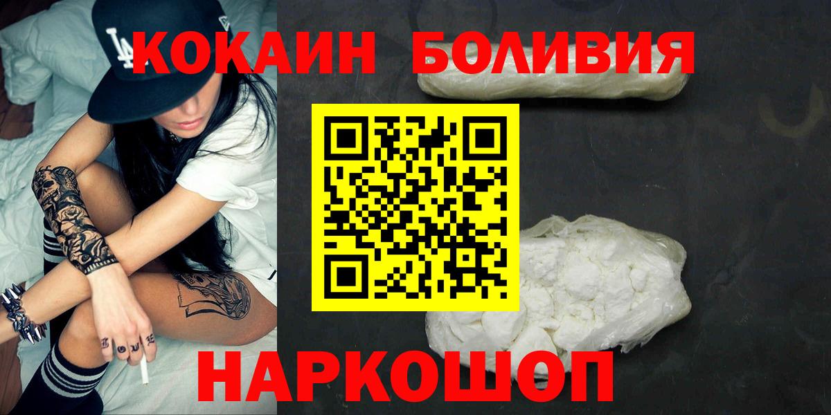 Кокаин 99% Кизляр