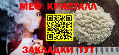 эйфоретик Аша