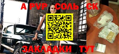 эйфоретик Аша