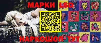 эйфоретик Аша