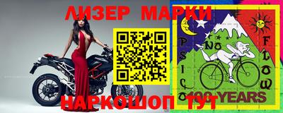 эйфоретик Аша