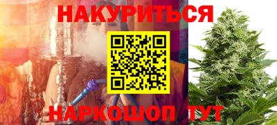 сатива Ачхой-Мартан