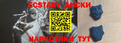 сатива Ачхой-Мартан