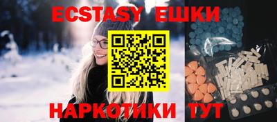 эйфоретик Аша