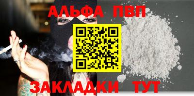 эйфоретик Аша