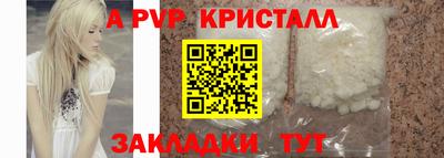 MESCALINE Ленинск-Кузнецкий