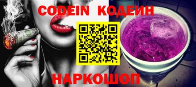 сатива Ачхой-Мартан