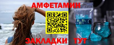 сатива Ачхой-Мартан