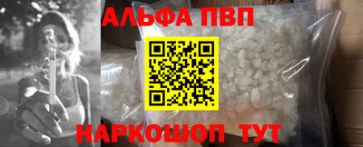 сатива Ачхой-Мартан