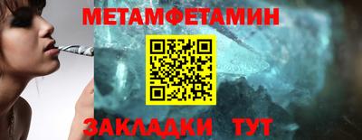 эйфоретик Аша