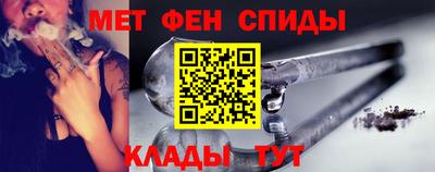 сатива Ачхой-Мартан