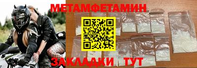 метадон Баксан