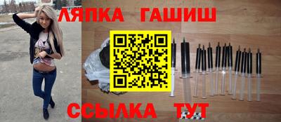 сатива Ачхой-Мартан