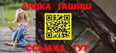сатива Ачхой-Мартан
