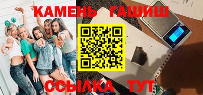сатива Ачхой-Мартан