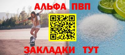сатива Ачхой-Мартан