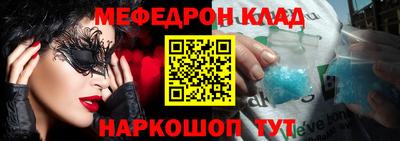 эйфоретик Аша
