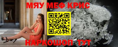 эйфоретик Аша