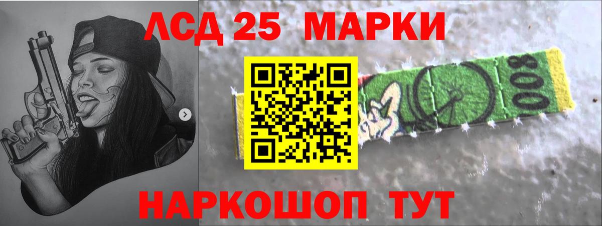 блэк спрут как зайти  ЛСД экстази  Вход с VPN  Кизляр  LSD-25 экстази кислота  ЛСД экстази кислота 