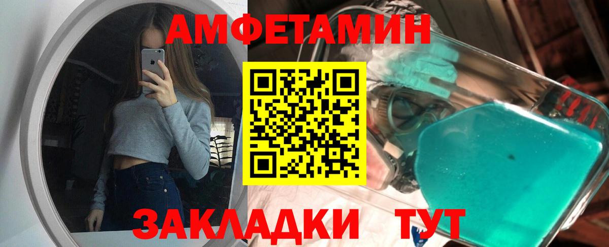 Первитин мет Кизляр