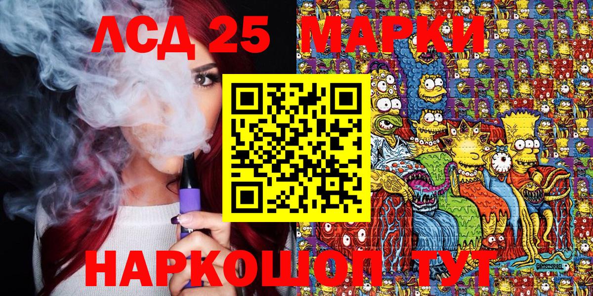 Марки NBOMe 1,5мг  Марки N-bome  Кизляр  Марки NBOMe 1,5мг  Вход с VPN 