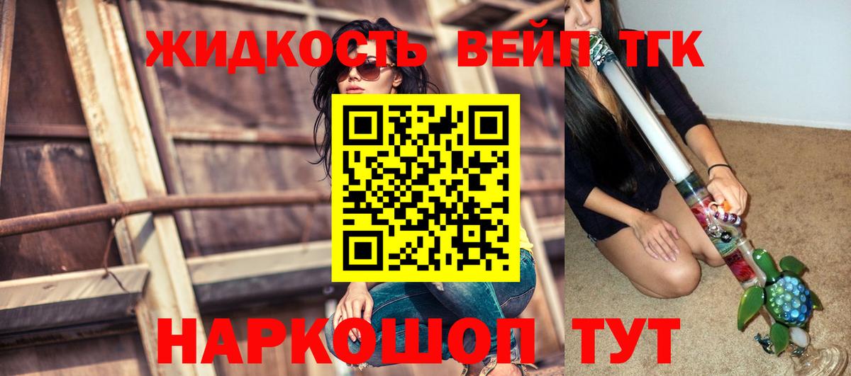 Героин Кизляр